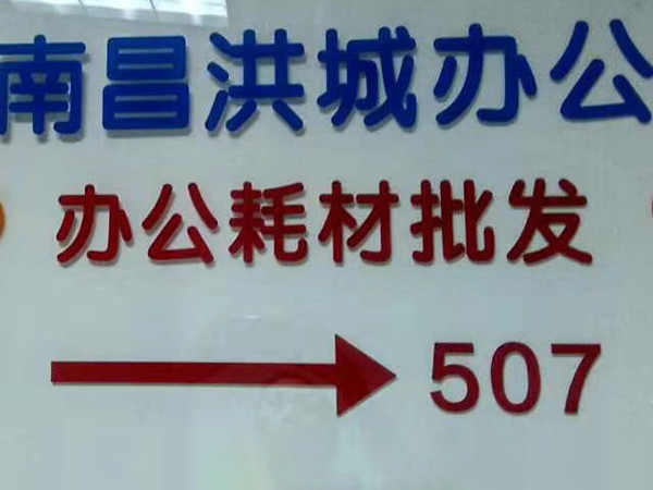 公司簡介